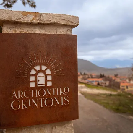 Appartement αρχοντικό γκιντώνη *